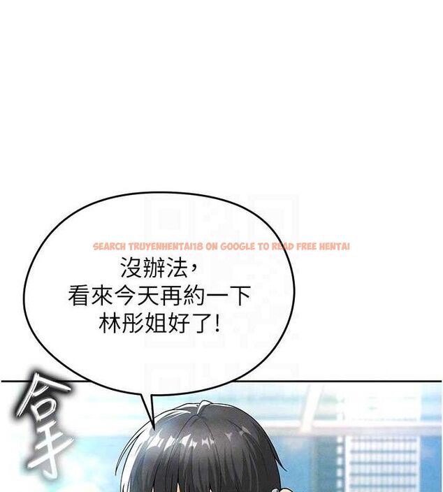 查看漫画足球型男脫單指南 - 第5話-魅力爆表可愛小狗 - sayhentaiz.net中的3389430图片