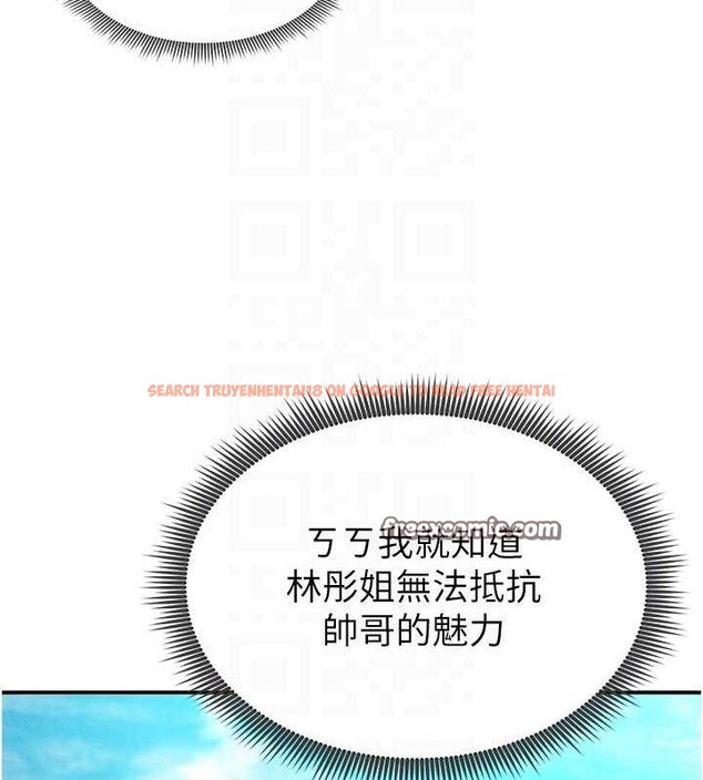 查看漫画足球型男脫單指南 - 第5話-魅力爆表可愛小狗 - sayhentaiz.net中的3389438图片