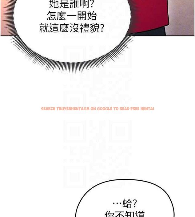 查看漫画足球型男脫單指南 - 第5話-魅力爆表可愛小狗 - sayhentaiz.net中的3389445图片