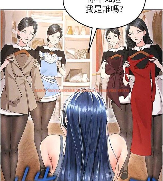 查看漫画足球型男脫單指南 - 第5話-魅力爆表可愛小狗 - sayhentaiz.net中的3389446图片