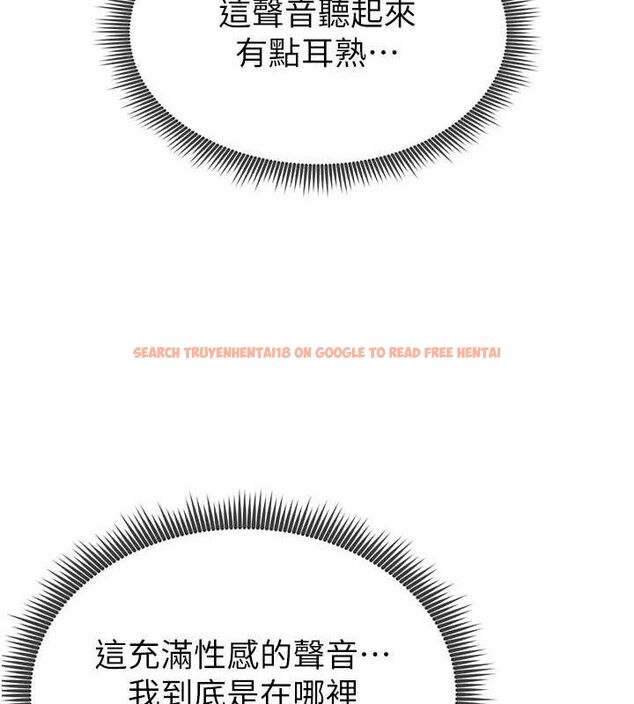 查看漫画足球型男脫單指南 - 第5話-魅力爆表可愛小狗 - sayhentaiz.net中的3389448图片