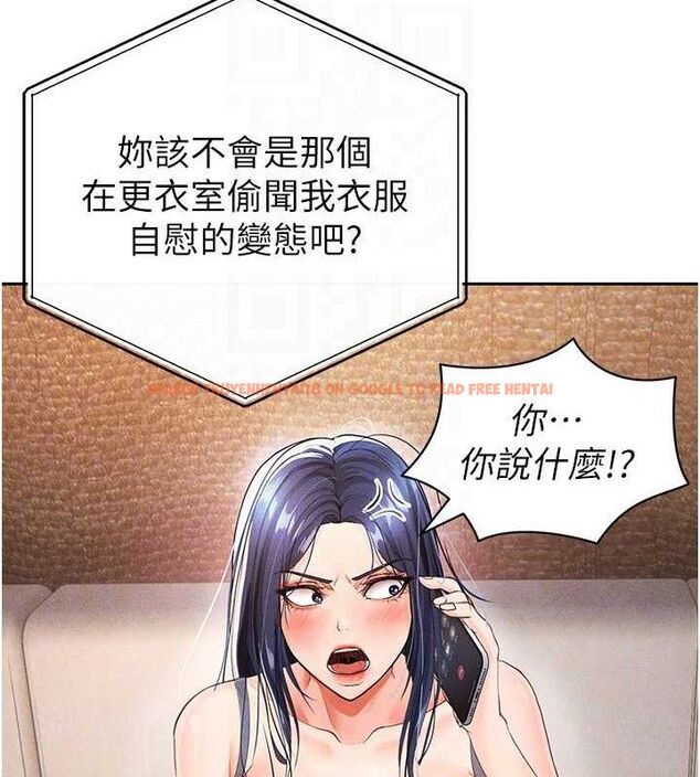 查看漫画足球型男脫單指南 - 第5話-魅力爆表可愛小狗 - sayhentaiz.net中的3389451图片