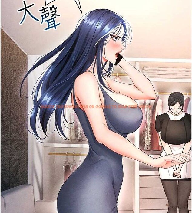 查看漫画足球型男脫單指南 - 第5話-魅力爆表可愛小狗 - sayhentaiz.net中的3389455图片