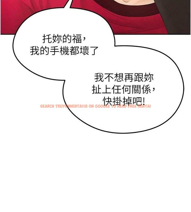 查看漫画足球型男脫單指南 - 第5話-魅力爆表可愛小狗 - sayhentaiz.net中的3389458图片