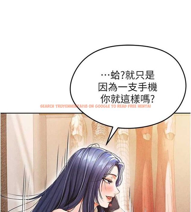 查看漫画足球型男脫單指南 - 第5話-魅力爆表可愛小狗 - sayhentaiz.net中的3389459图片