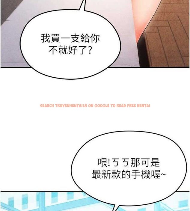 查看漫画足球型男脫單指南 - 第5話-魅力爆表可愛小狗 - sayhentaiz.net中的3389461图片