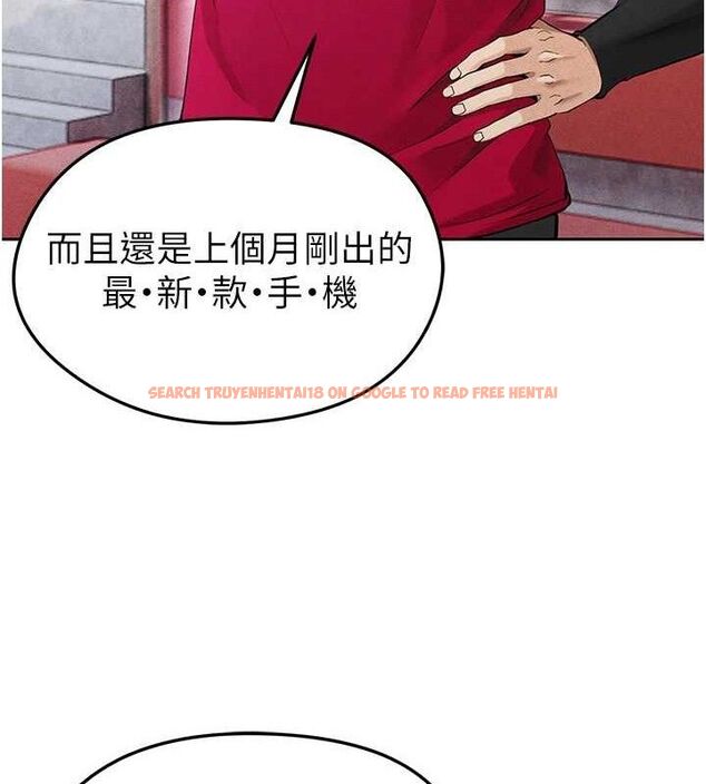 查看漫画足球型男脫單指南 - 第5話-魅力爆表可愛小狗 - sayhentaiz.net中的3389463图片