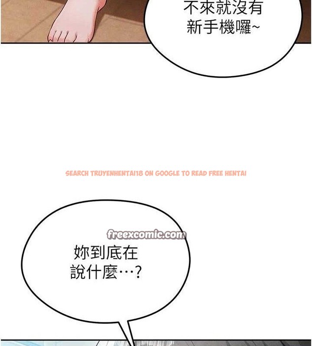 查看漫画足球型男脫單指南 - 第5話-魅力爆表可愛小狗 - sayhentaiz.net中的3389466图片