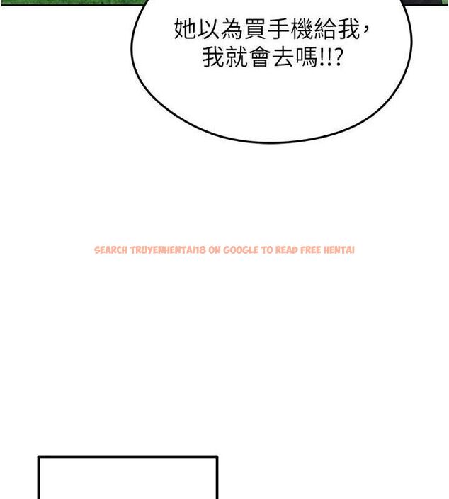 查看漫画足球型男脫單指南 - 第5話-魅力爆表可愛小狗 - sayhentaiz.net中的3389470图片