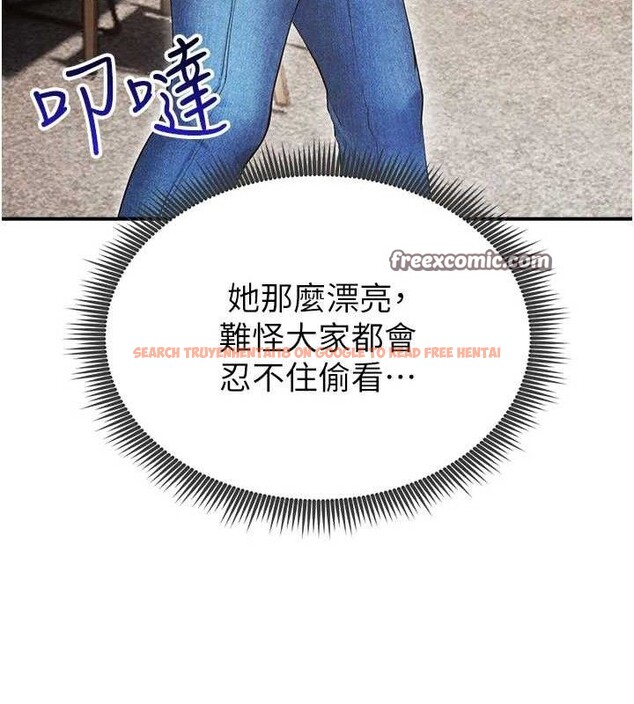 查看漫画足球型男脫單指南 - 第5話-魅力爆表可愛小狗 - sayhentaiz.net中的3389480图片