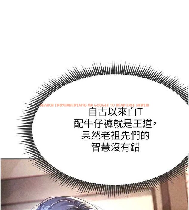 查看漫画足球型男脫單指南 - 第5話-魅力爆表可愛小狗 - sayhentaiz.net中的3389481图片