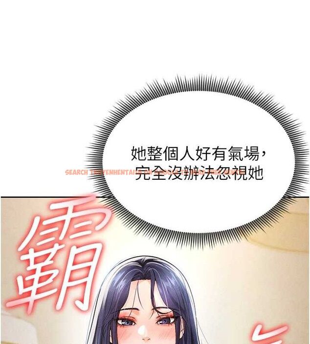 查看漫画足球型男脫單指南 - 第5話-魅力爆表可愛小狗 - sayhentaiz.net中的3389485图片