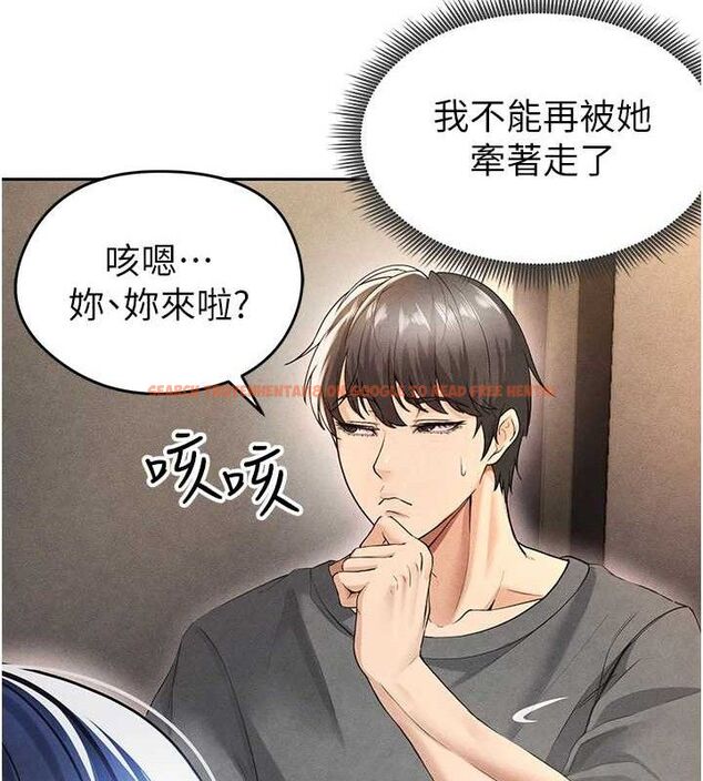 查看漫画足球型男脫單指南 - 第5話-魅力爆表可愛小狗 - sayhentaiz.net中的3389488图片