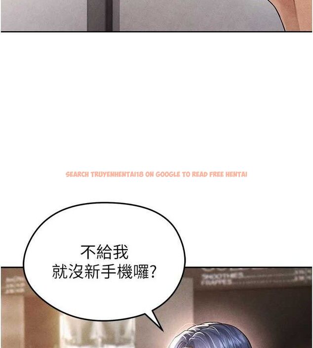 查看漫画足球型男脫單指南 - 第5話-魅力爆表可愛小狗 - sayhentaiz.net中的3389497图片
