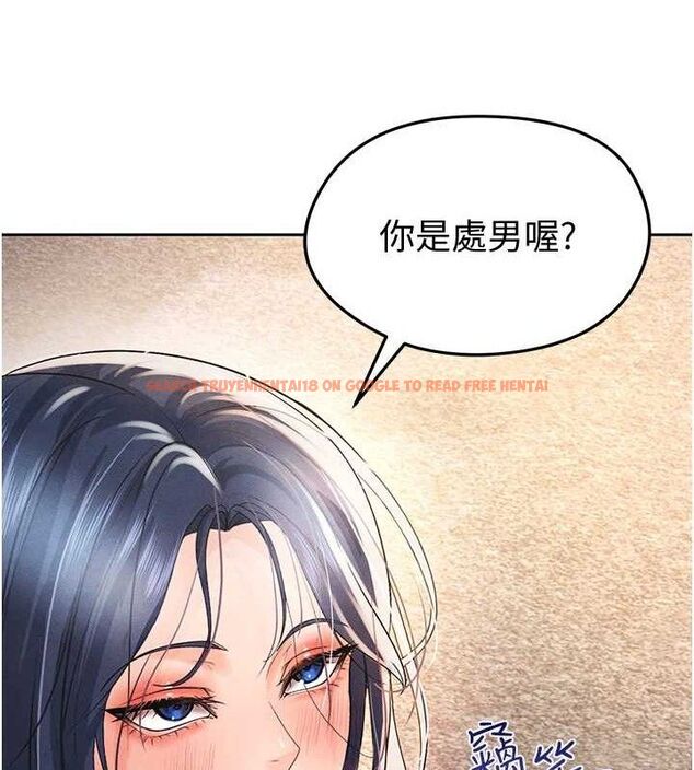 查看漫画足球型男脫單指南 - 第5話-魅力爆表可愛小狗 - sayhentaiz.net中的3389510图片
