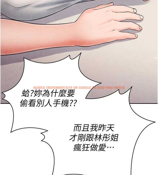 查看漫画足球型男脫單指南 - 第5話-魅力爆表可愛小狗 - sayhentaiz.net中的3389512图片
