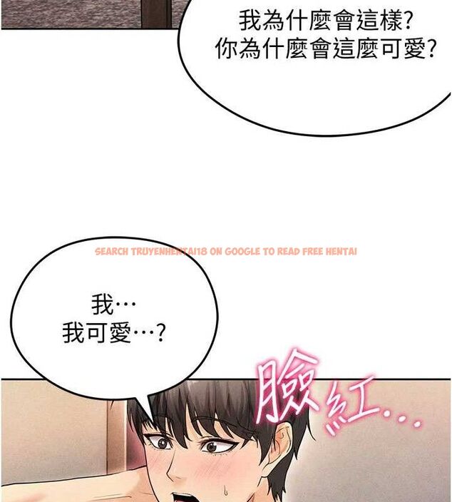 查看漫画足球型男脫單指南 - 第5話-魅力爆表可愛小狗 - sayhentaiz.net中的3389523图片