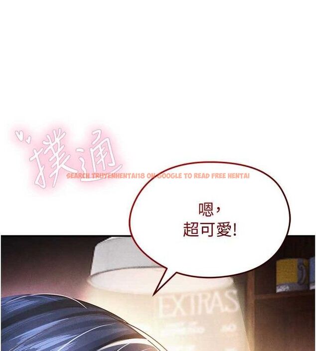 查看漫画足球型男脫單指南 - 第5話-魅力爆表可愛小狗 - sayhentaiz.net中的3389525图片