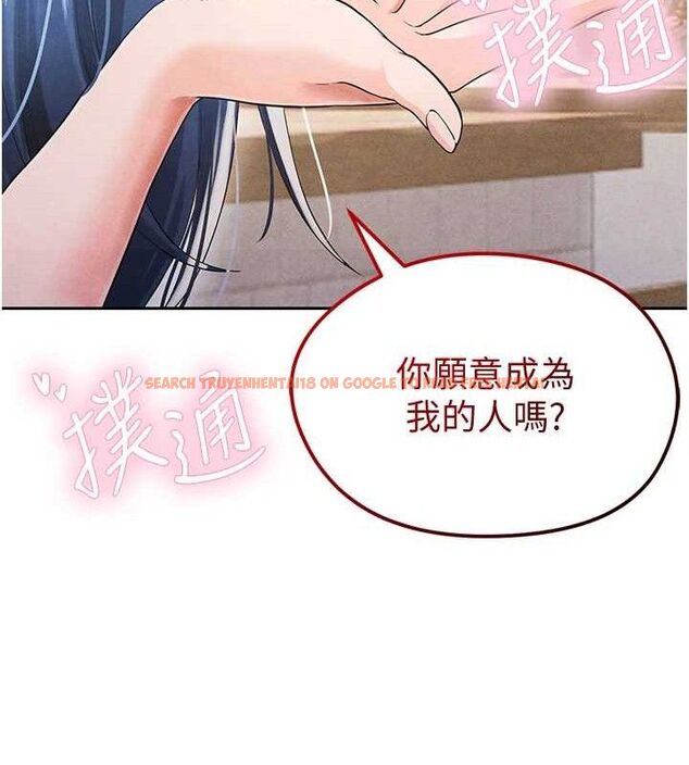 查看漫画足球型男脫單指南 - 第5話-魅力爆表可愛小狗 - sayhentaiz.net中的3389527图片