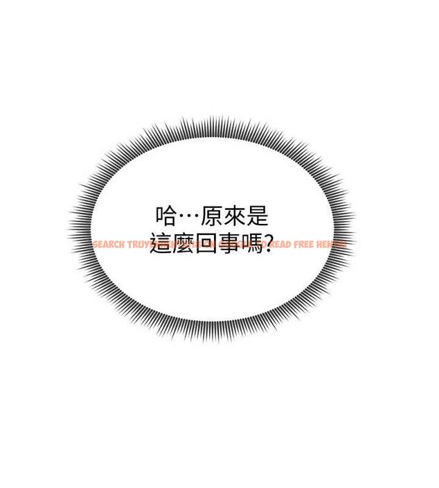 查看漫画足球型男脫單指南 - 第5話-魅力爆表可愛小狗 - sayhentaiz.net中的3389528图片