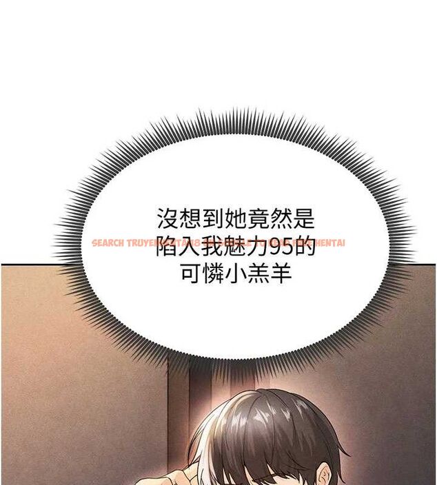 查看漫画足球型男脫單指南 - 第5話-魅力爆表可愛小狗 - sayhentaiz.net中的3389529图片