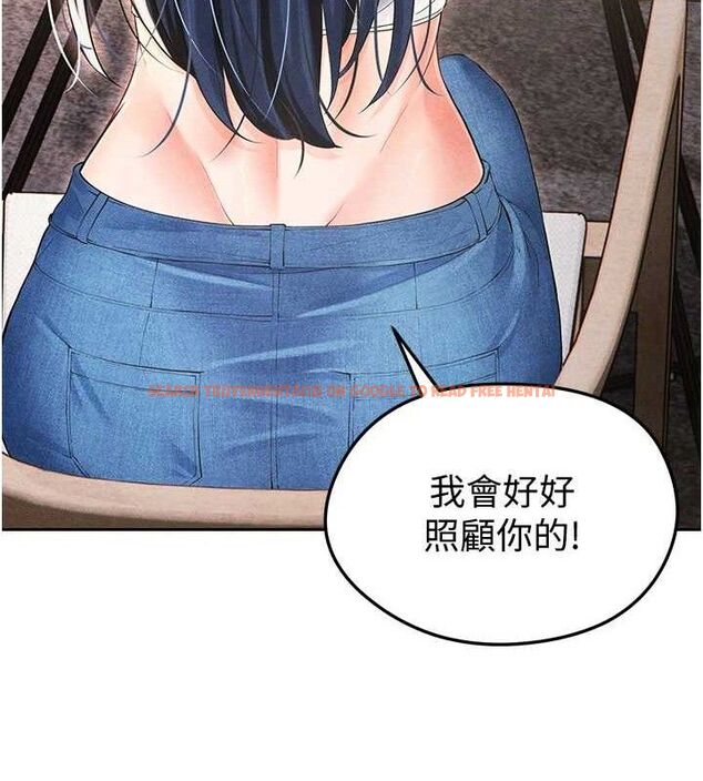 查看漫画足球型男脫單指南 - 第5話-魅力爆表可愛小狗 - sayhentaiz.net中的3389532图片