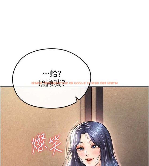 查看漫画足球型男脫單指南 - 第5話-魅力爆表可愛小狗 - sayhentaiz.net中的3389533图片