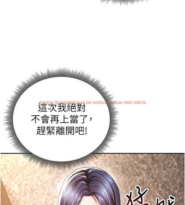 查看漫画足球型男脫單指南 - 第5話-魅力爆表可愛小狗 - sayhentaiz.net中的3389538图片