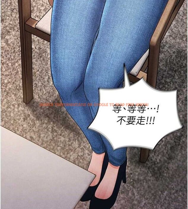查看漫画足球型男脫單指南 - 第5話-魅力爆表可愛小狗 - sayhentaiz.net中的3389540图片