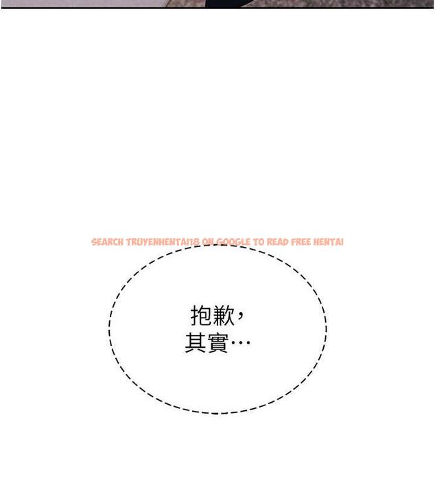 查看漫画足球型男脫單指南 - 第5話-魅力爆表可愛小狗 - sayhentaiz.net中的3389541图片
