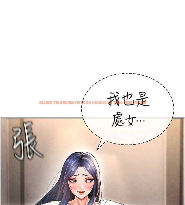查看漫画足球型男脫單指南 - 第5話-魅力爆表可愛小狗 - sayhentaiz.net中的3389542图片
