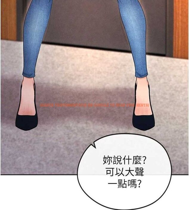 查看漫画足球型男脫單指南 - 第5話-魅力爆表可愛小狗 - sayhentaiz.net中的3389544图片