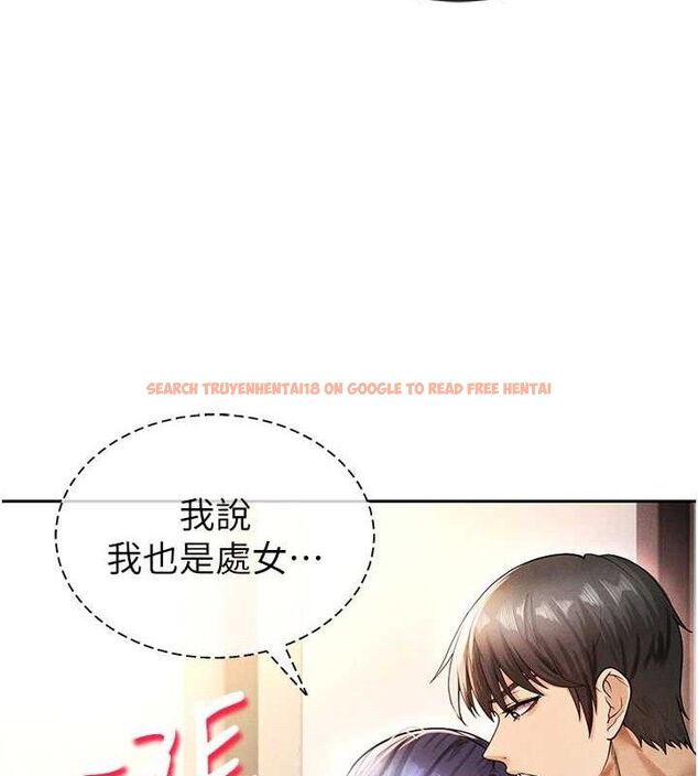 查看漫画足球型男脫單指南 - 第5話-魅力爆表可愛小狗 - sayhentaiz.net中的3389545图片