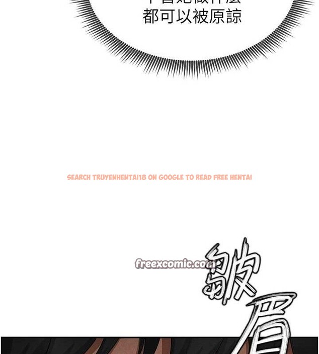 查看漫画足球型男脫單指南 - 第5話-魅力爆表可愛小狗 - sayhentaiz.net中的3389550图片