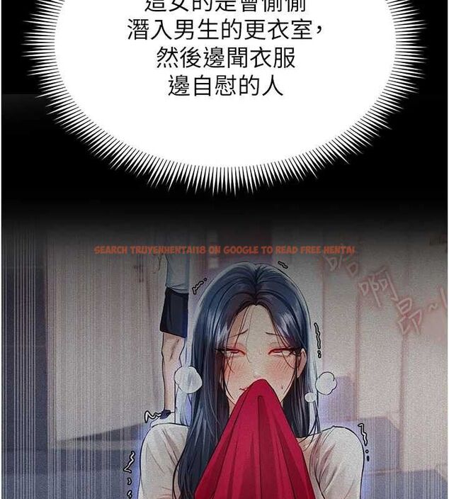 查看漫画足球型男脫單指南 - 第5話-魅力爆表可愛小狗 - sayhentaiz.net中的3389553图片