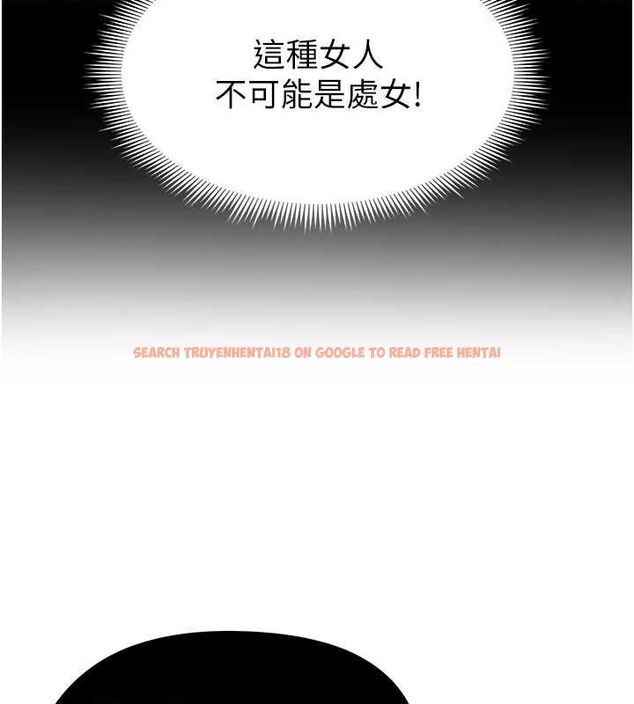查看漫画足球型男脫單指南 - 第5話-魅力爆表可愛小狗 - sayhentaiz.net中的3389555图片