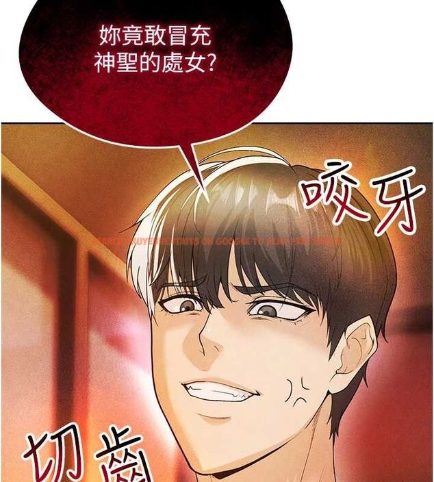 查看漫画足球型男脫單指南 - 第5話-魅力爆表可愛小狗 - sayhentaiz.net中的3389556图片