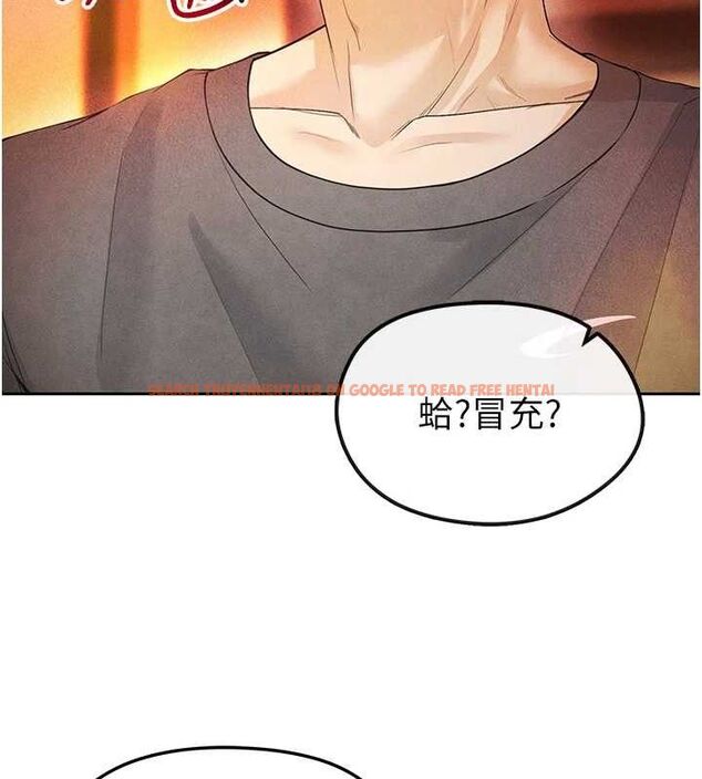 查看漫画足球型男脫單指南 - 第5話-魅力爆表可愛小狗 - sayhentaiz.net中的3389557图片