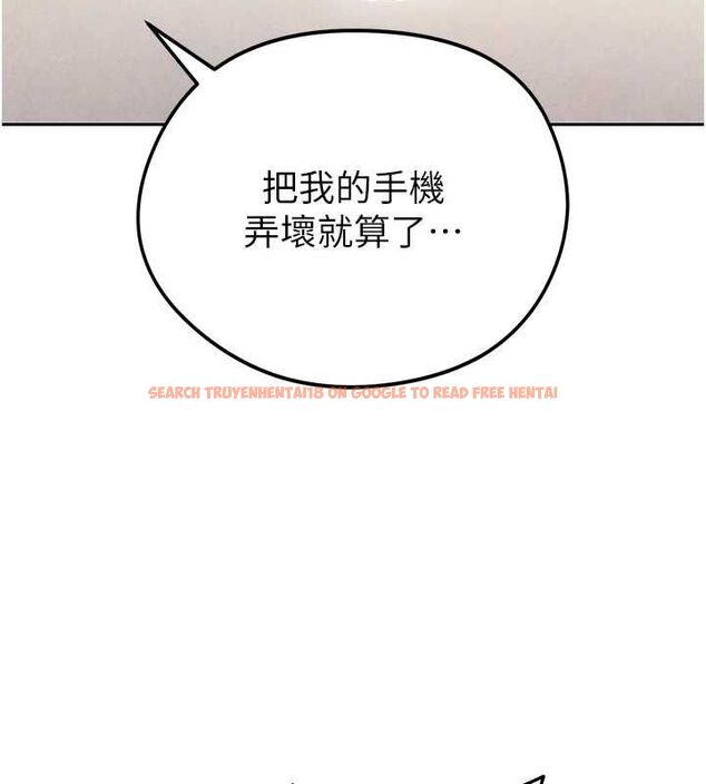 查看漫画足球型男脫單指南 - 第5話-魅力爆表可愛小狗 - sayhentaiz.net中的3389559图片
