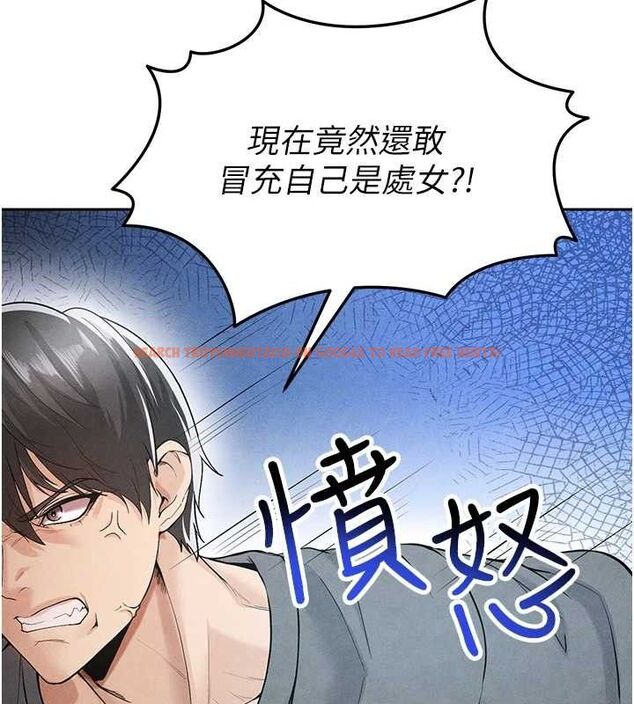 查看漫画足球型男脫單指南 - 第5話-魅力爆表可愛小狗 - sayhentaiz.net中的3389560图片