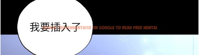 查看漫画足球型男脫單指南 - 第50話-異國的雪白妖精 - tymanga.com中的4223178图片