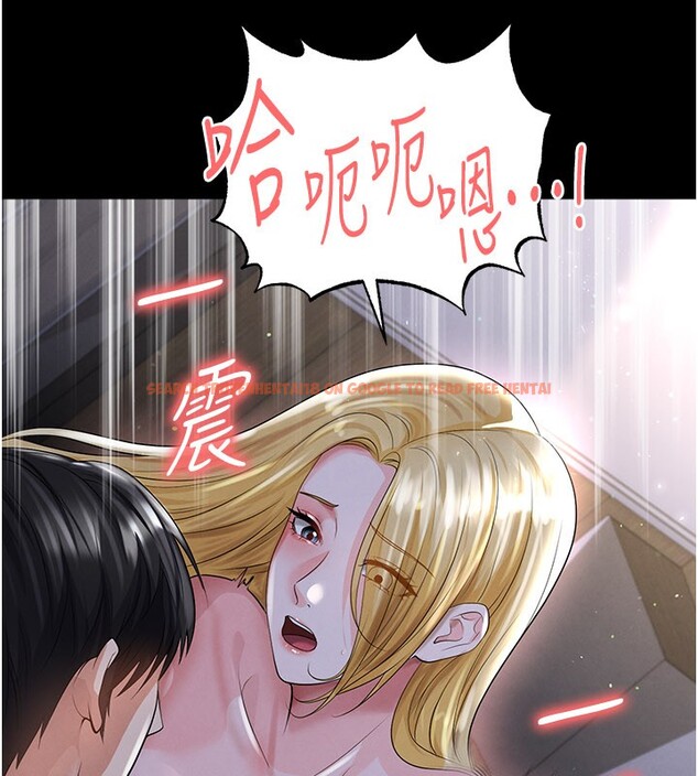 查看漫画足球型男脫單指南 - 第50話-異國的雪白妖精 - tymanga.com中的4223189图片