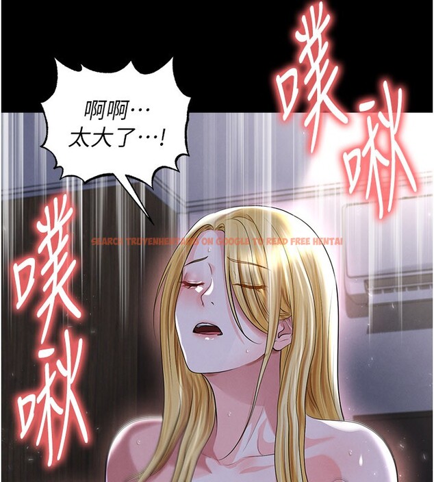 查看漫画足球型男脫單指南 - 第50話-異國的雪白妖精 - tymanga.com中的4223199图片