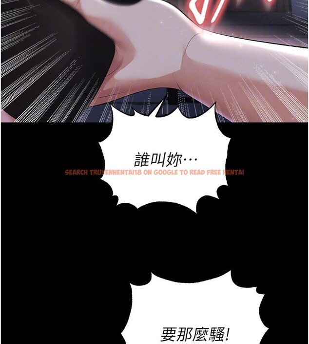 查看漫画足球型男脫單指南 - 第50話-異國的雪白妖精 - tymanga.com中的4223205图片