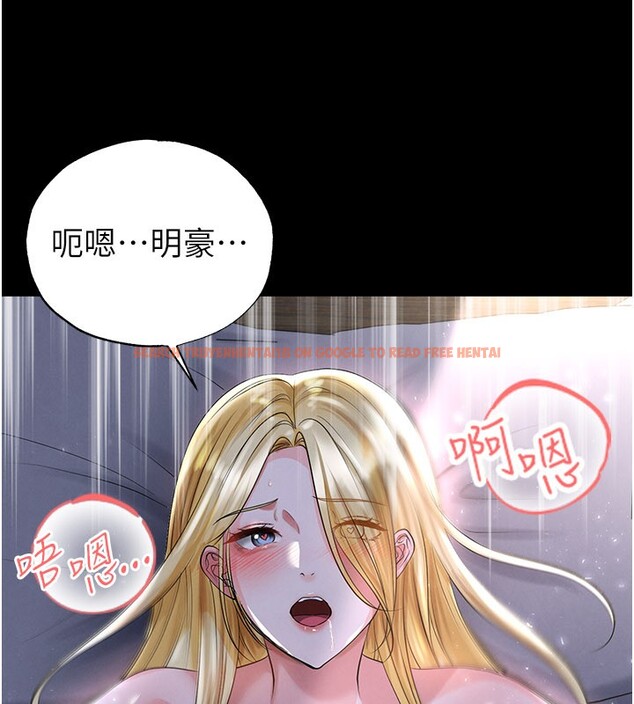查看漫画足球型男脫單指南 - 第50話-異國的雪白妖精 - tymanga.com中的4223209图片