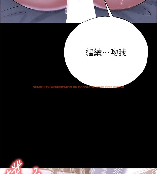 查看漫画足球型男脫單指南 - 第50話-異國的雪白妖精 - tymanga.com中的4223211图片