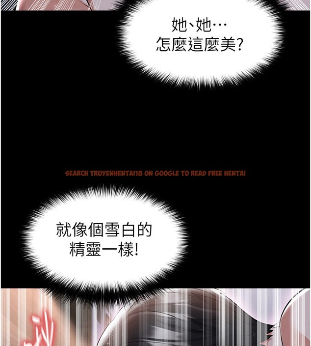 查看漫画足球型男脫單指南 - 第50話-異國的雪白妖精 - tymanga.com中的4223213图片