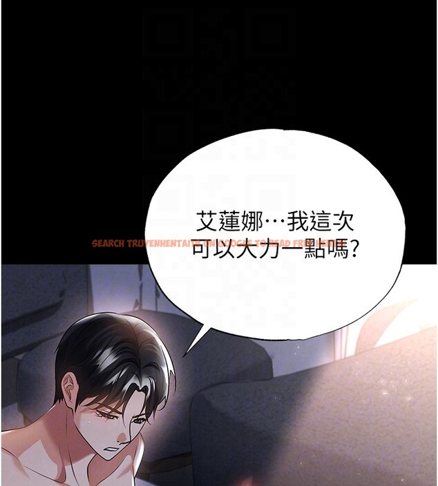 查看漫画足球型男脫單指南 - 第50話-異國的雪白妖精 - tymanga.com中的4223221图片