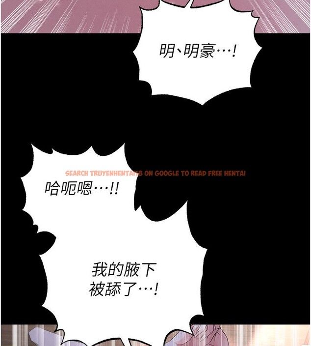 查看漫画足球型男脫單指南 - 第50話-異國的雪白妖精 - tymanga.com中的4223239图片