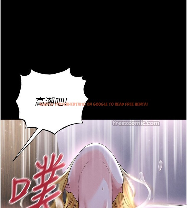 查看漫画足球型男脫單指南 - 第50話-異國的雪白妖精 - tymanga.com中的4223256图片